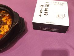 -陈麻婆豆腐(春熙店)