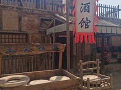 -镇北堡西部影城