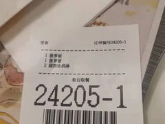 -麦当劳(大榭三江超市店)