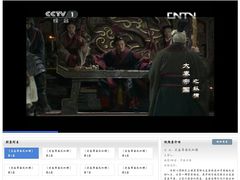 -楚媚娘炭火蛙锅(宽厚里店)
