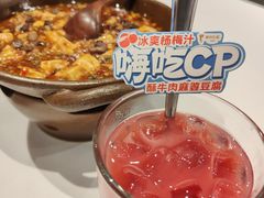 冰爽杨梅汁-眉州东坡(华联万柳店)