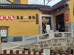 -灵岩山风景区