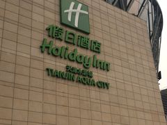 -天津水游城丽筠酒店