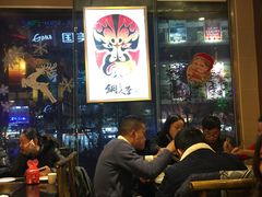 大堂-铜人李火锅(西大街店)