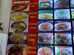 -涵家味土菜馆·徽州一绝臭鳜鱼(三河古镇店)