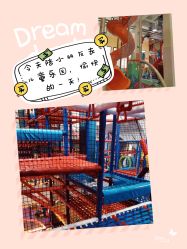 -动力星球家庭亲子游乐中心