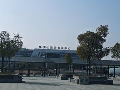 -黄山北站