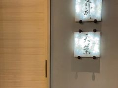 -齐武