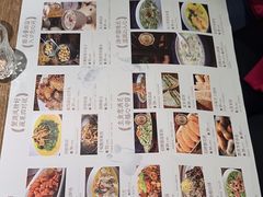 -周家二小姐的菜(西津渡店)