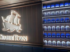 -CHARLIETOWN红茶公司(南京万象天地店)