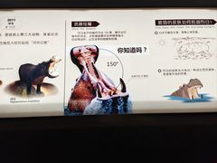 -天津自然博物馆