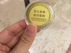 -芭菲盛宴·环球美食(解放碑英利国际店)