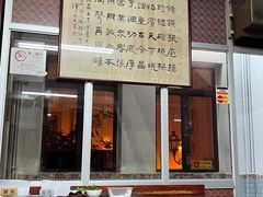 -新陶陶酒家