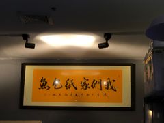 -我们家私房纸包鱼·烧烤