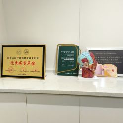 -杭州医巢医疗美容