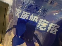-西琳姑娘·新疆冰淇淋酸奶茶(南开大悦城店)