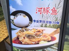 -香阁餐厅·常州菜·常州菜代表品牌(新北奥体店)