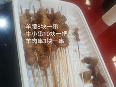 -新五爱道夜市