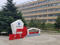 -大连外国语大学(旅顺校区)
