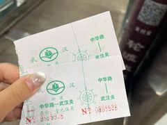 -武汉关码头(轮渡站)