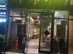 门面-闵四遵义羊肉粉(朝外大街店)