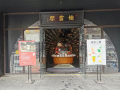 -钟书阁