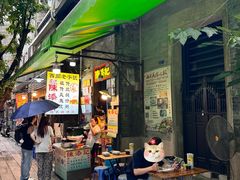 -陈添記·祖傳爽鱼皮·西关老字号(广州首店)