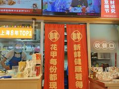 -见味花甲(福田coco park店)