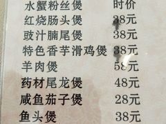 -新渔享海鲜餐厅(广海渔人码头店)