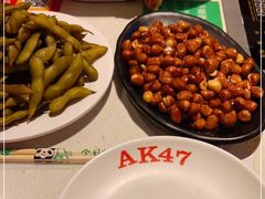 -AK47烤羊腿串吧(柳浪家园店)