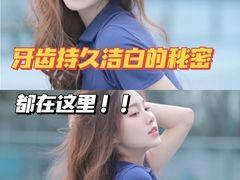 -精德口腔·种植修复·儿牙中心(财富中心店)