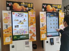 -麦当劳(启迪香山店)