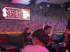 -长沙猫歌音乐餐厅(湖南女子大学店)