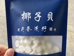 -亚龙湾国际玫瑰谷