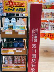 -cocokarafine可开嘉来