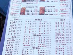 -蝎王府羊蝎子(西直门店)