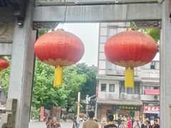 -磁器口古镇