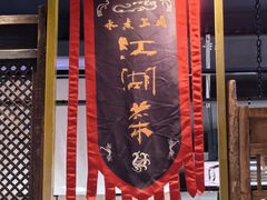 -水煮三国·川鲁江湖菜(香山店)