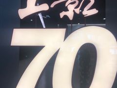 -上海电影博物馆
