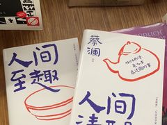 -PAGEONE(北京坊店)