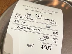 -太平馆餐厅(油麻地店)