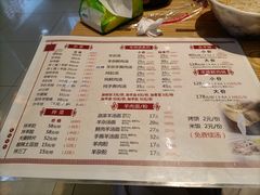 -壹鲜瓦房店羊汤