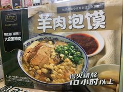 -山姆会员商店(杨桥西路店)