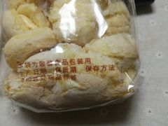 -泰康食品(南京东路店)