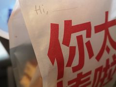 -红花点心局(护国寺店)