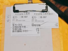 -天宝食坊·啫啫煲大排档(西华路店)