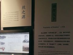-湖州博物馆