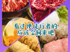 -金海阁海鲜火锅