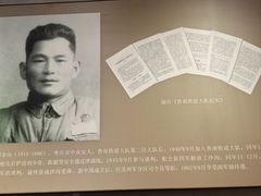 -铁道游击队纪念馆