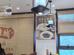 -老淮城·长鱼面(河下古镇店)